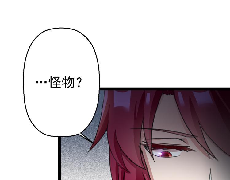 第4话  震荡29