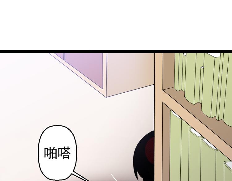 第9话  我俩关乎全人类？11