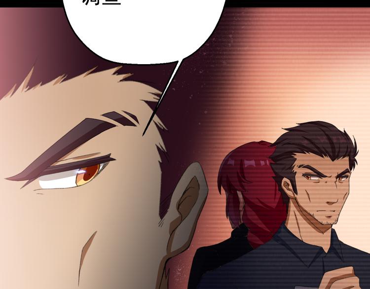 第14话  我的能力93