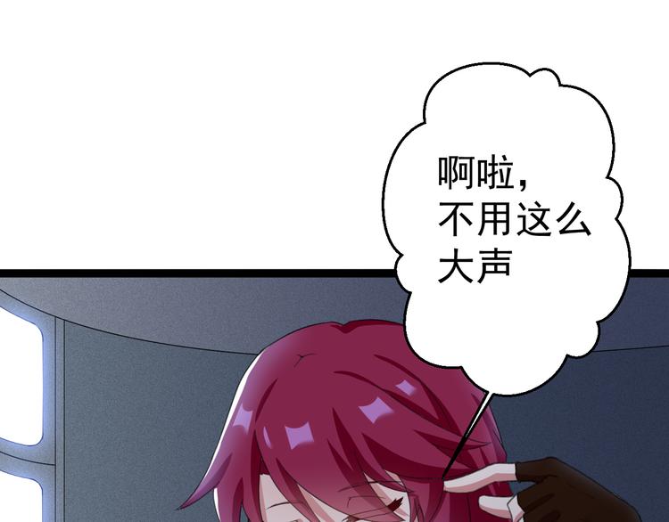 第11话  你的选择是？107