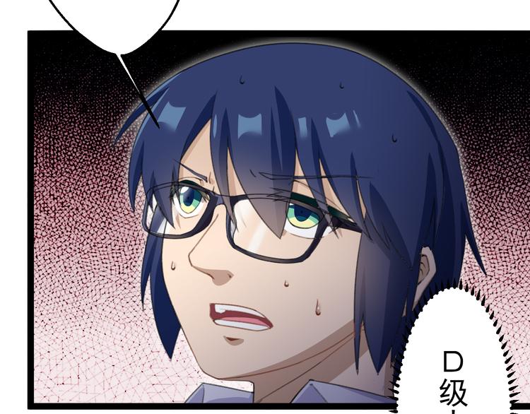 第11话  你的选择是？38