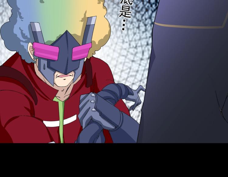 第13话 怪物袭来！117