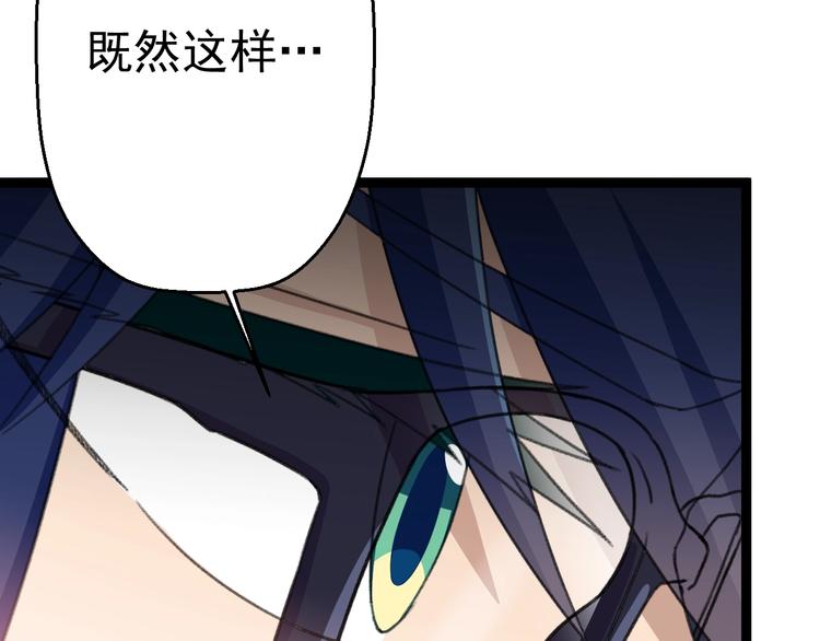 第13话 怪物袭来！74