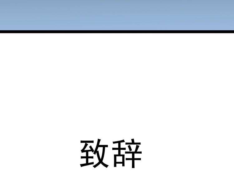 第17话 成为魔法少女吧84