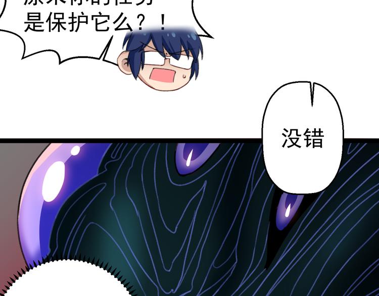 第4话  震荡89
