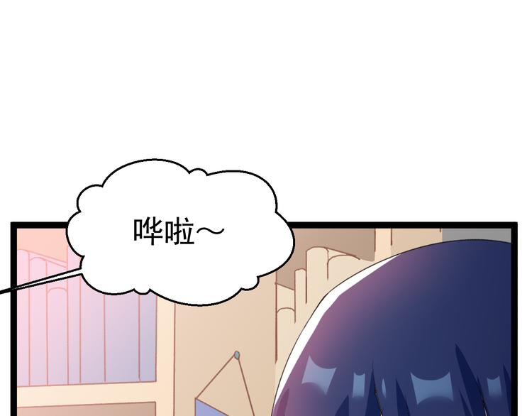 第8话 这爆头像极了爱情47