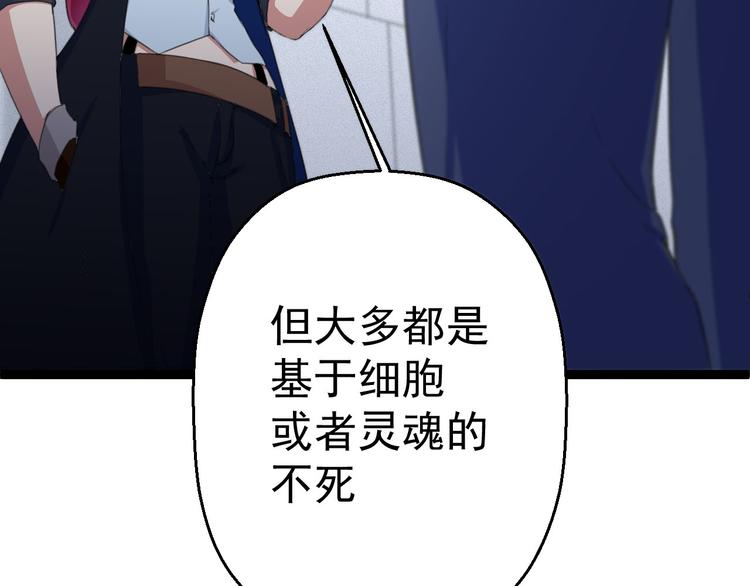 第10话  知晓万物的先知62