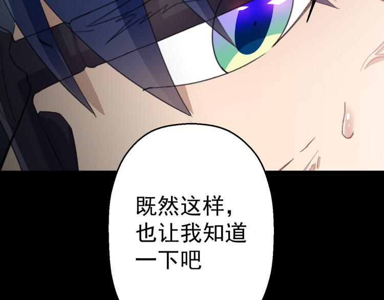 第14话  我的能力109