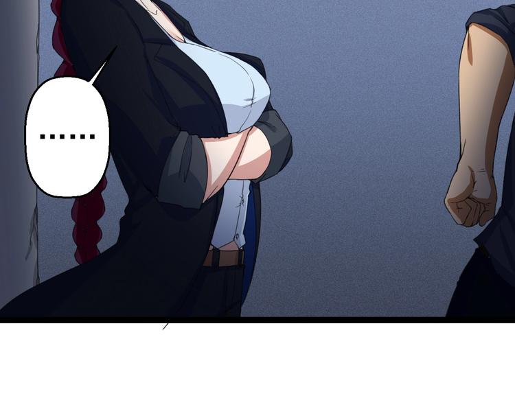 第16话  你是谁78