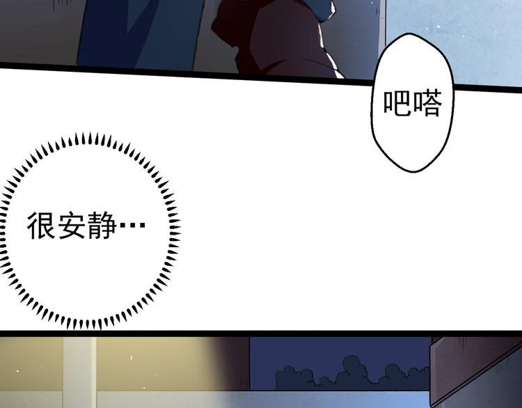 第2话 狙击4