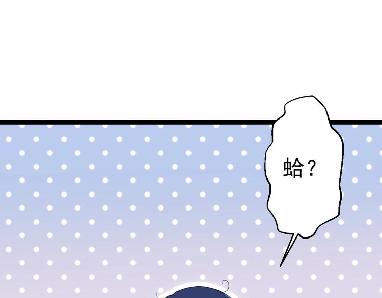 第17话 成为魔法少女吧78