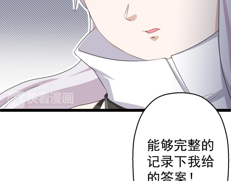 第10话  知晓万物的先知49