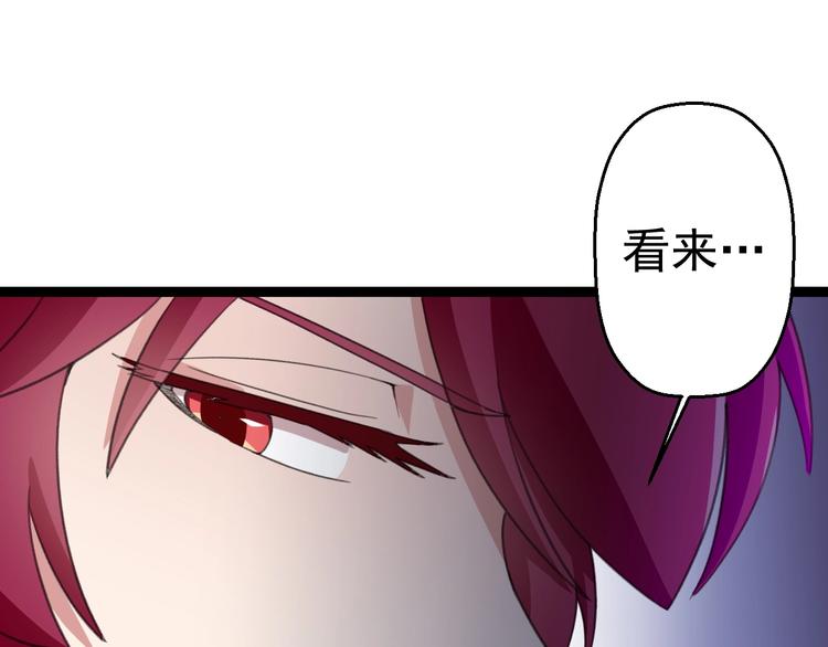 第16话  你是谁79