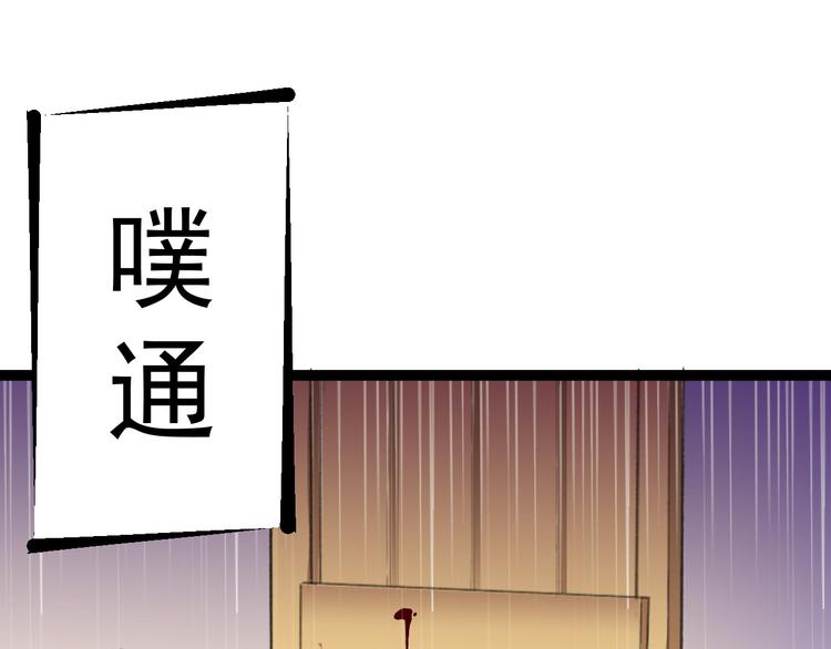 第2话 狙击107