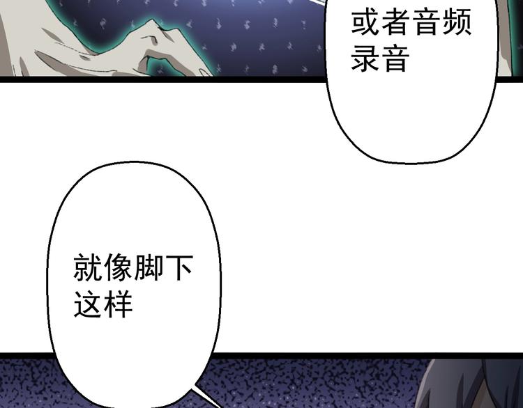 第15话 怒火中烧24