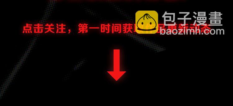 天朝怪异收容所5