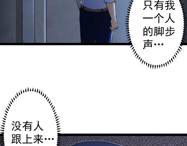第2话 狙击6