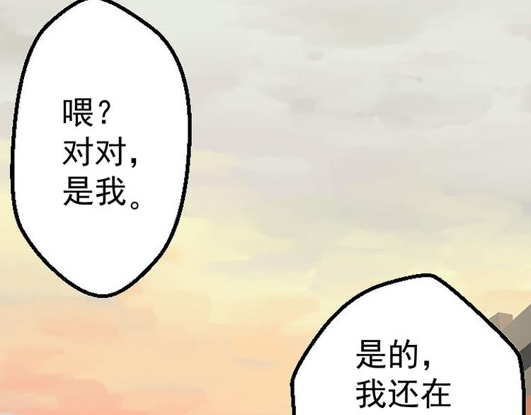 第1话  车祸0