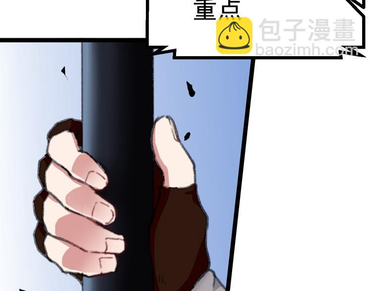 第2话 狙击61