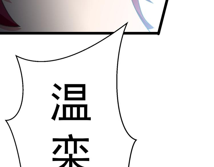 第7话 第一个任务？78