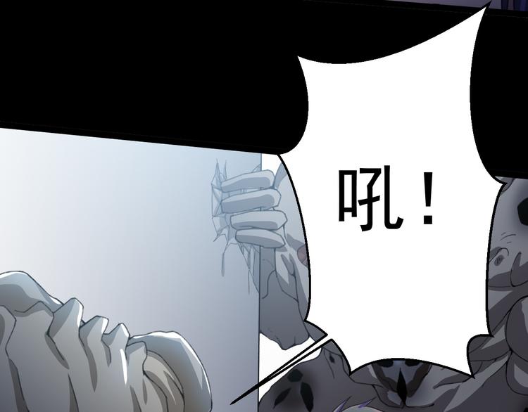 第14话  我的能力14