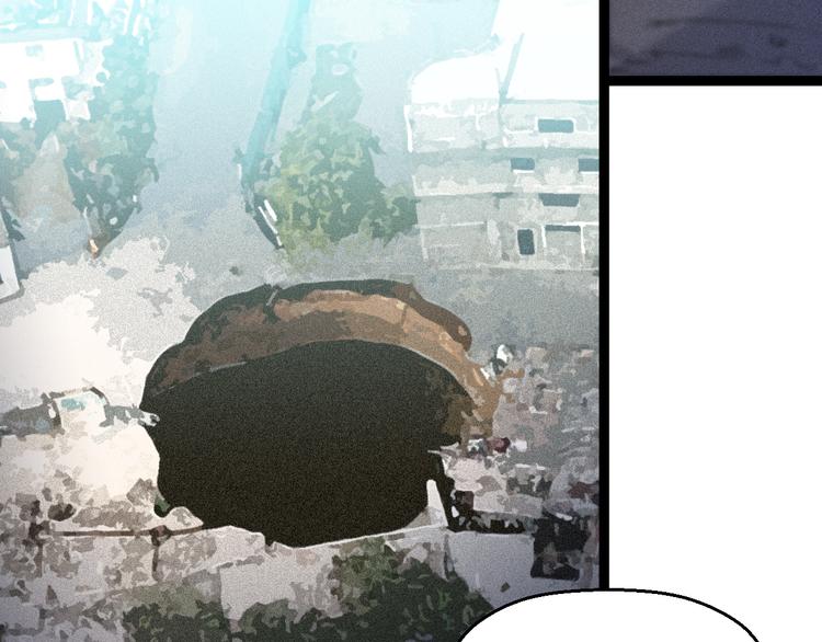 第6话 反封建迷信协会37