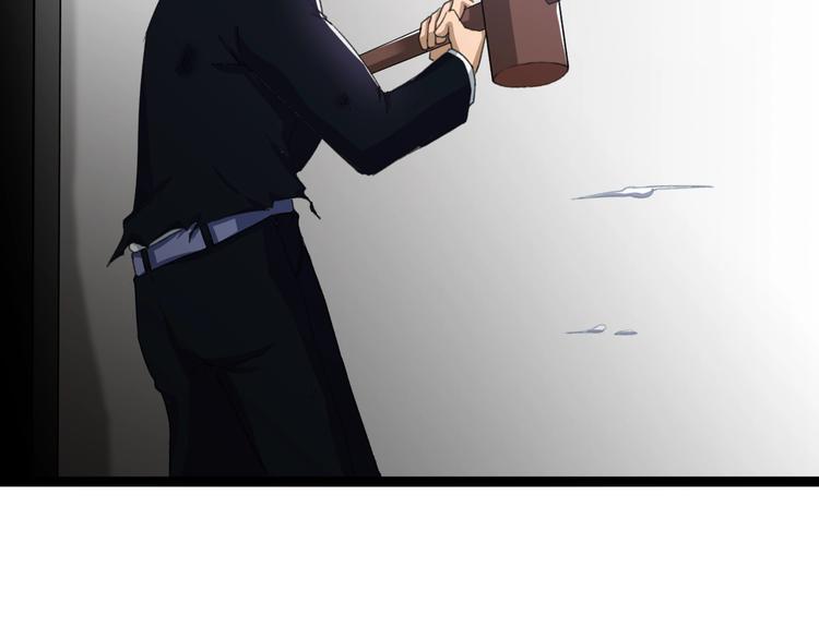 第13话 怪物袭来！97