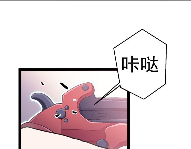 第9话  我俩关乎全人类？5