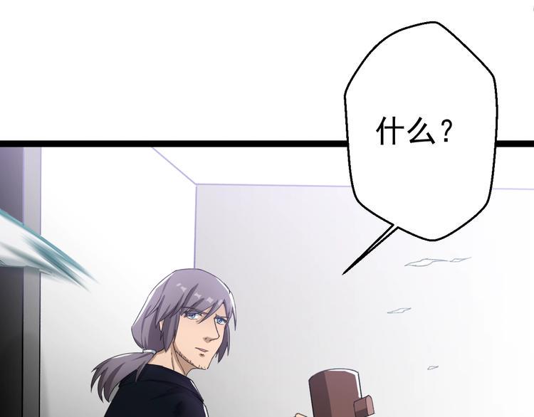 第13话 怪物袭来！96