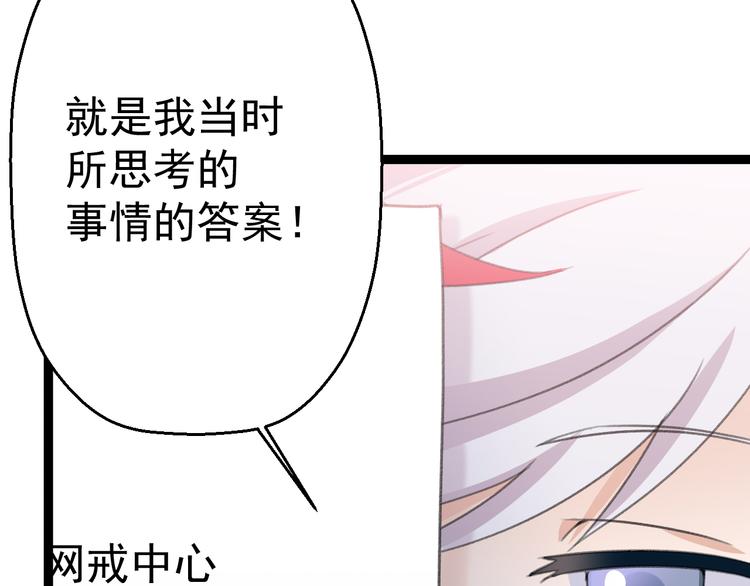 第10话  知晓万物的先知40