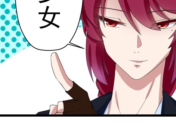 第17话 成为魔法少女吧51