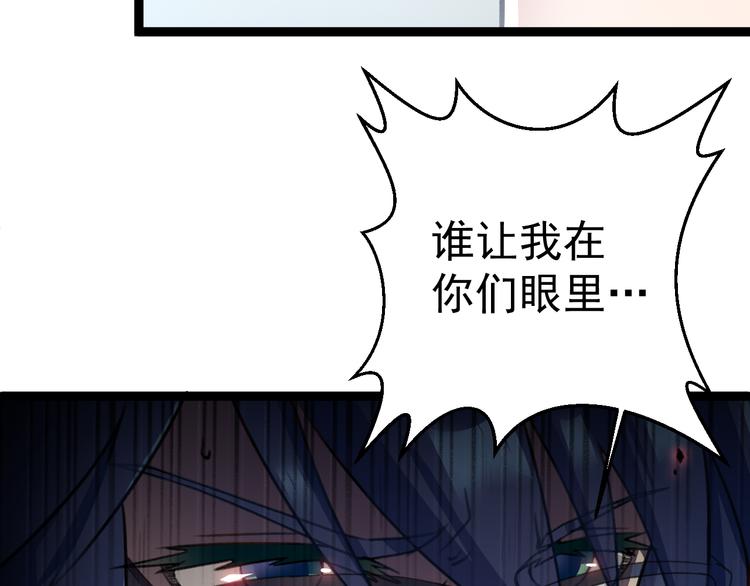 第4话  震荡26