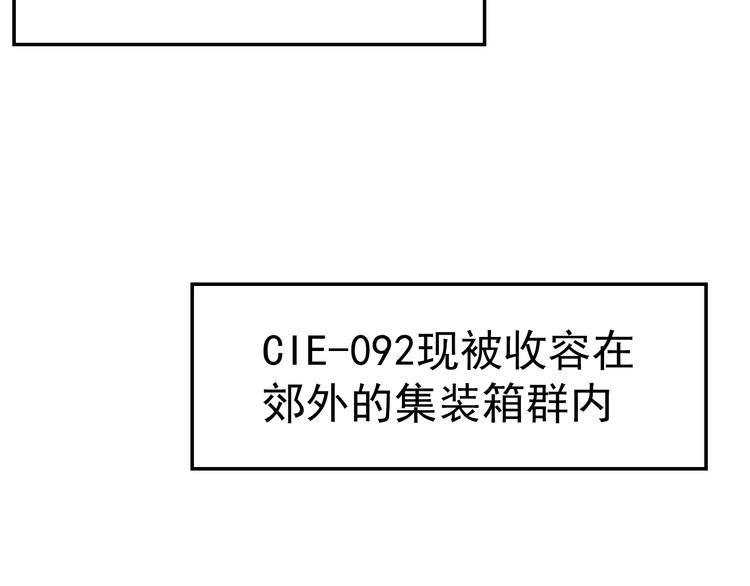 第8话 这爆头像极了爱情103