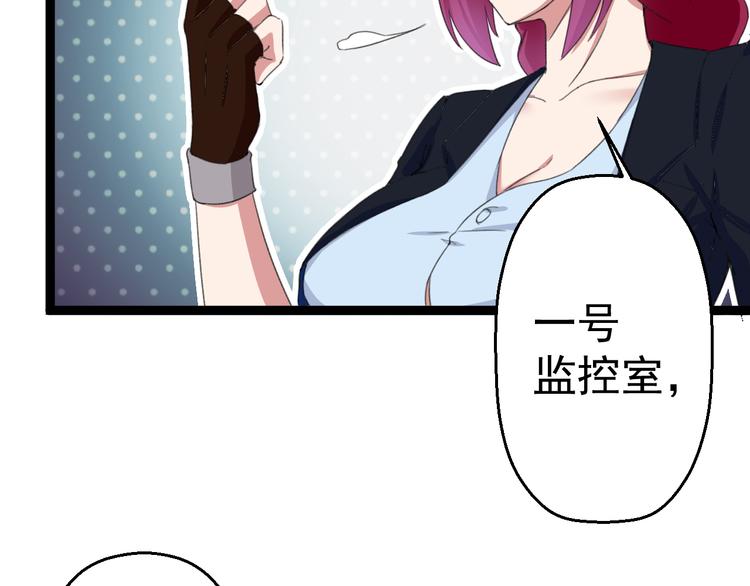 第11话  你的选择是？6