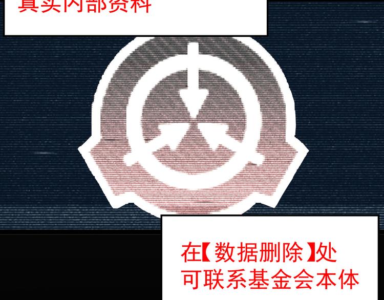 第5话  你以后是我的人了100