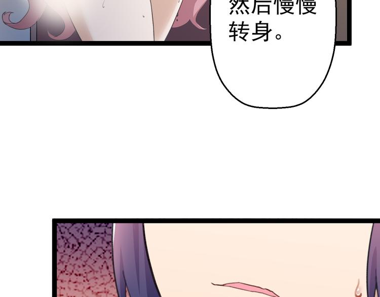 第9话  我俩关乎全人类？40