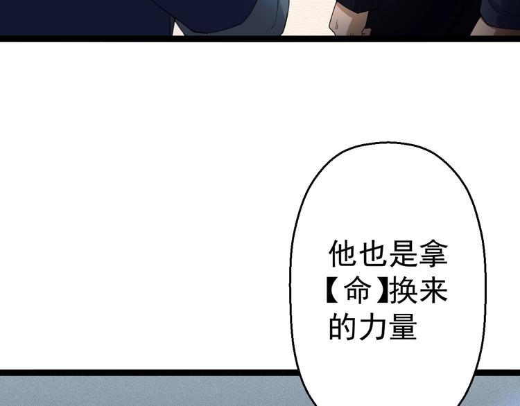 第16话  你是谁27