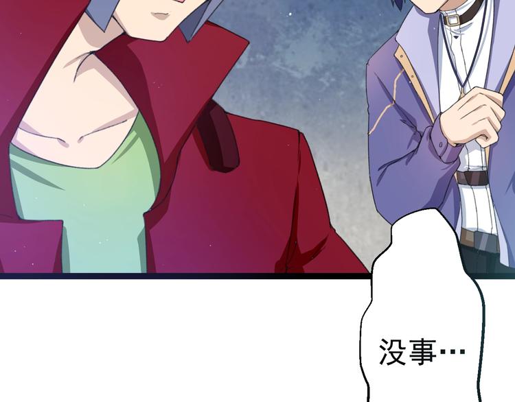 第13话 怪物袭来！29