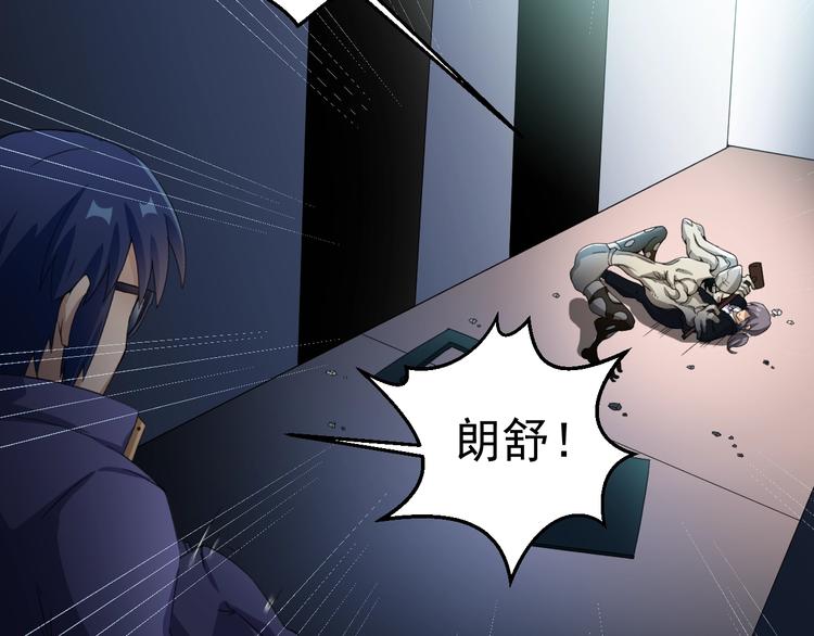 第13话 怪物袭来！120