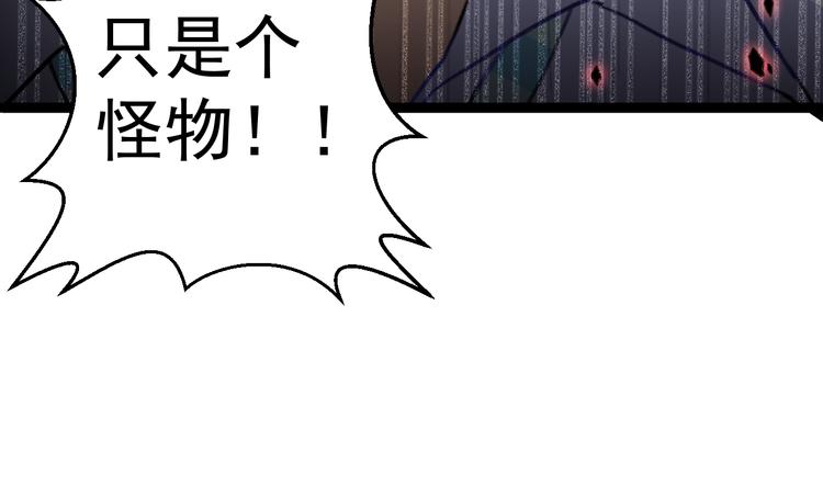第4话  震荡28