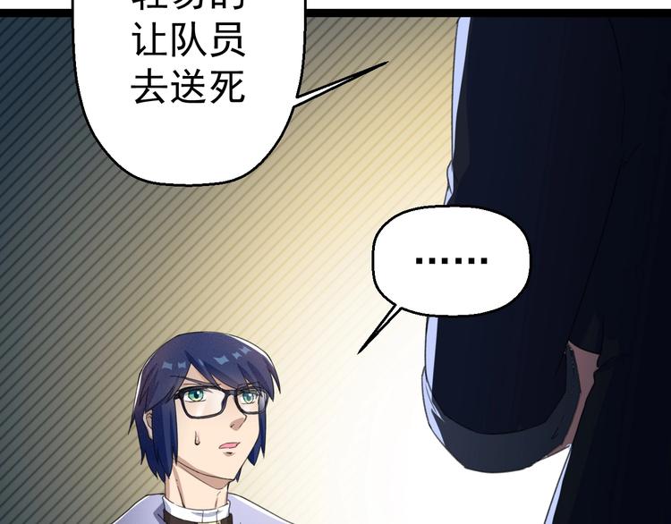 第17话 成为魔法少女吧37