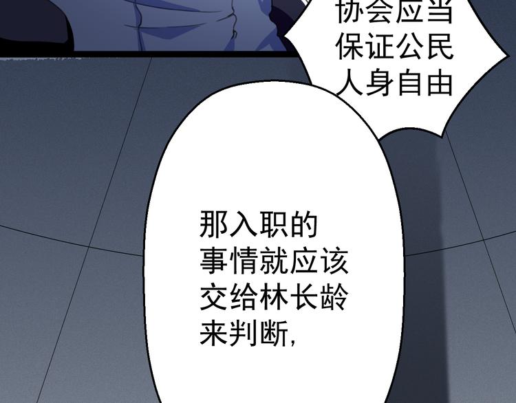 第11话  你的选择是？113