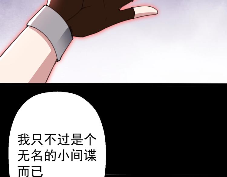 第16话  你是谁92