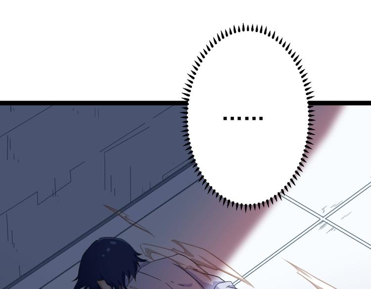 第6话 反封建迷信协会88