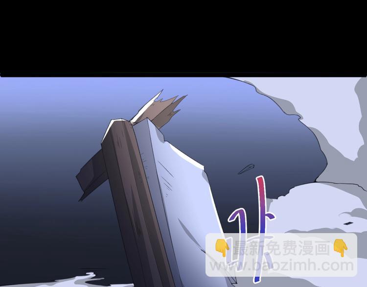 第16话  你是谁7