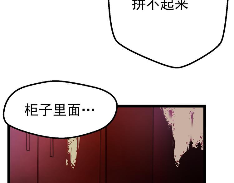 第3话 记忆删除(物理)？5