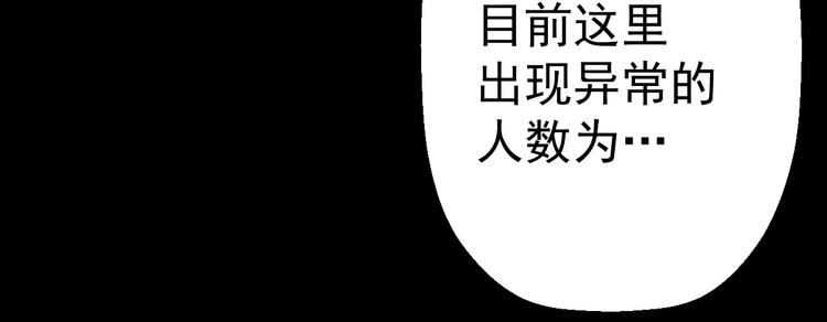 第15话 怒火中烧72