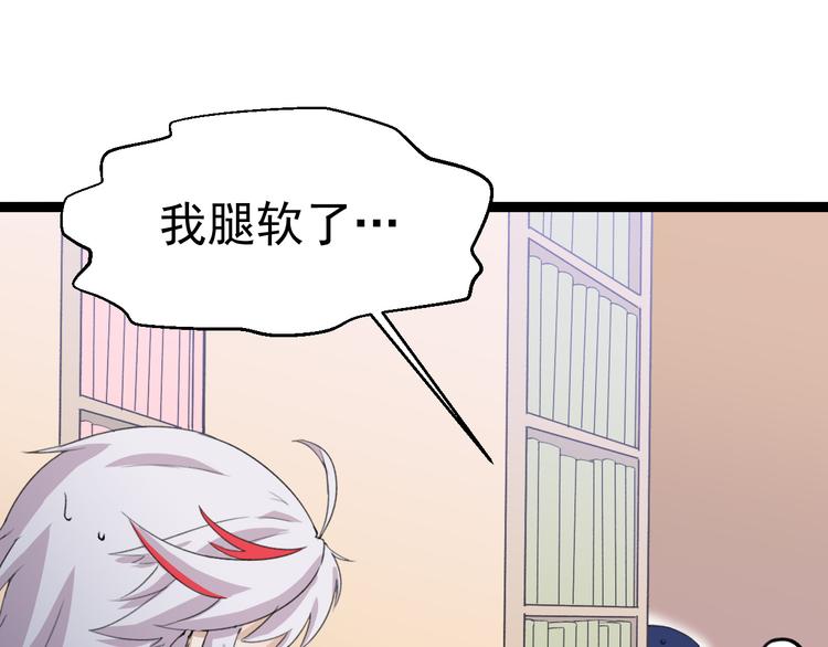 第9话  我俩关乎全人类？42