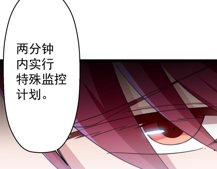 第11话  你的选择是？7