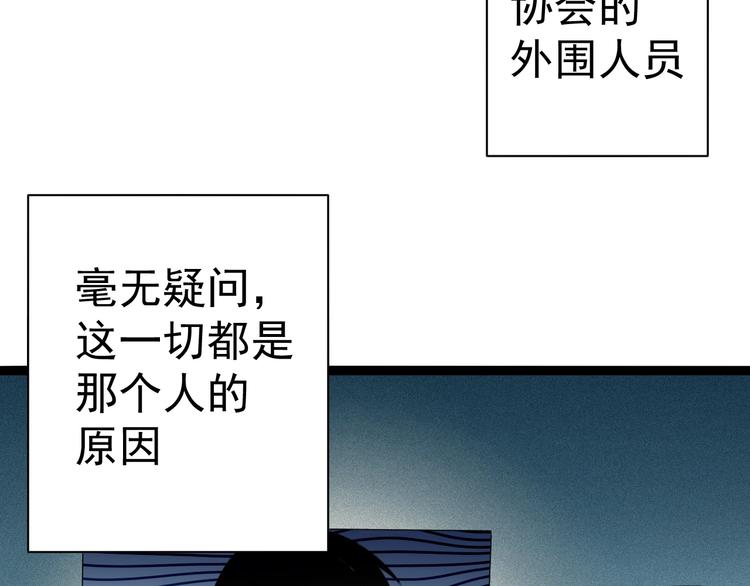 第17话 成为魔法少女吧17